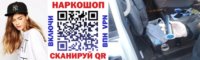 Наркошоп купить Бутират  A PVP  ГАШ  Амфетамин  МЕФ  Канабис  Межгорье
