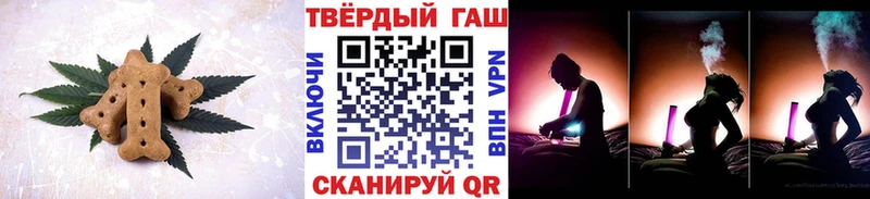 Cannafood конопля  Купить закладки  Межгорье 