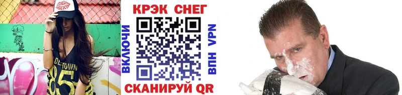 КОКАИН VHQ  Купить  Межгорье 