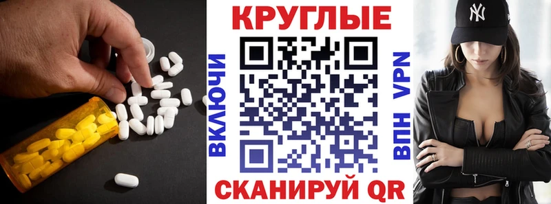 Экстази Cube  Купить  Межгорье 