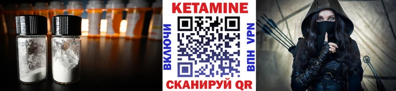 Купить  Межгорье  КЕТАМИН ketamine 
