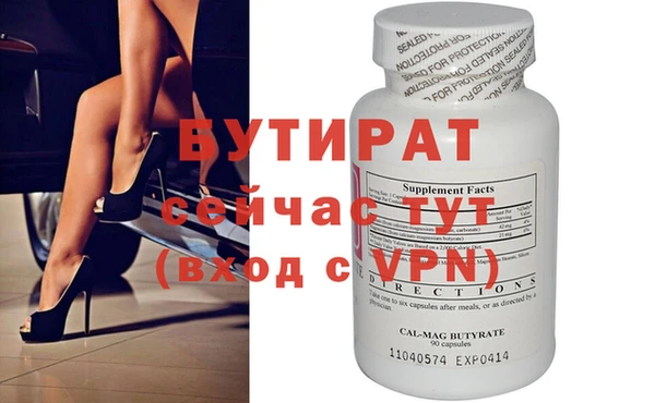 гидропоника Бронницы