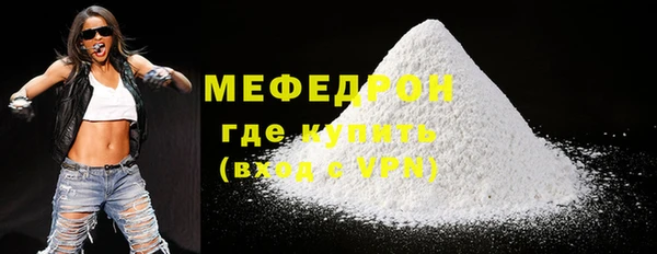 амф Верхний Тагил