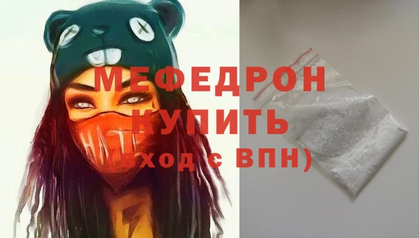 кокаин перу Бугульма