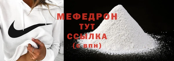 СК Бородино