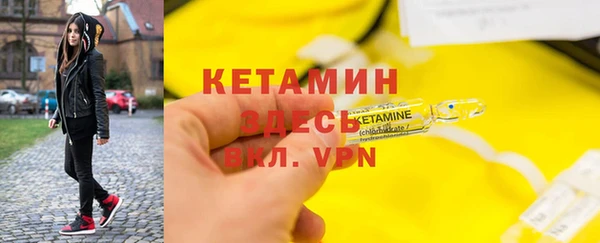 СК Бородино