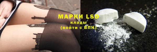 гидропоника Бронницы