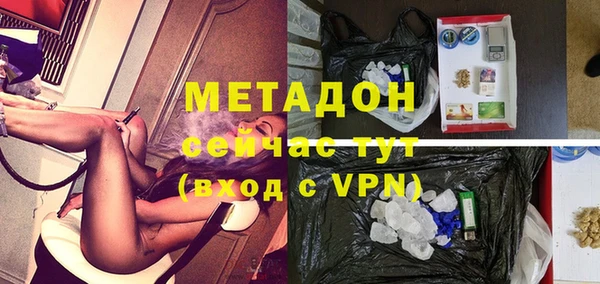 кокаин перу Бугульма