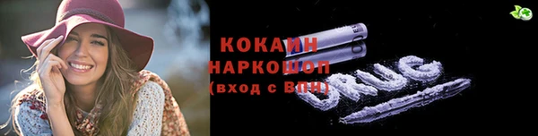 кокаин перу Бугульма