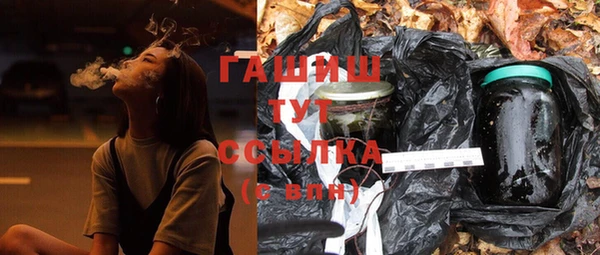 кокаин перу Бугульма