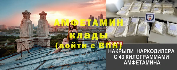 кокаин перу Бугульма
