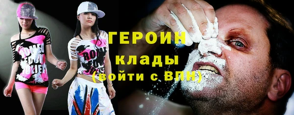СК Бородино