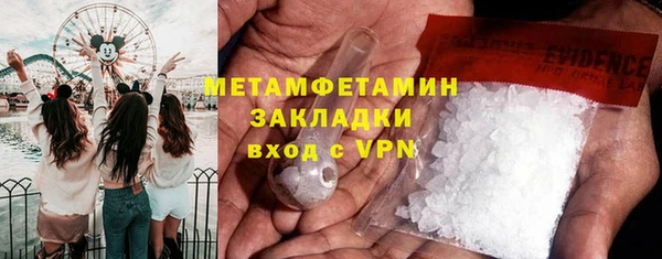 гидропоника Бронницы