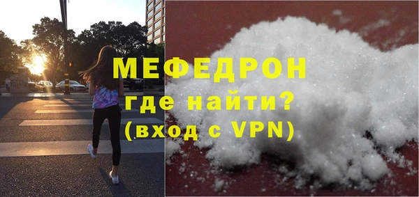 кокаин перу Бугульма