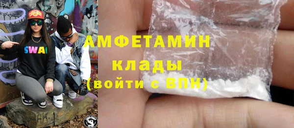 кокаин перу Бугульма