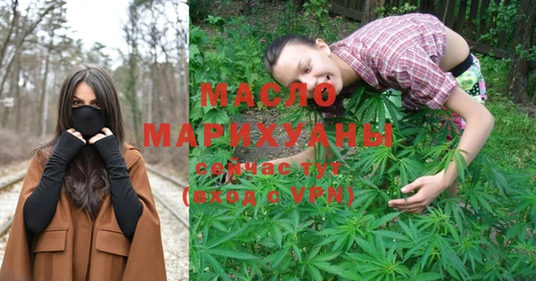 кокаин перу Бугульма