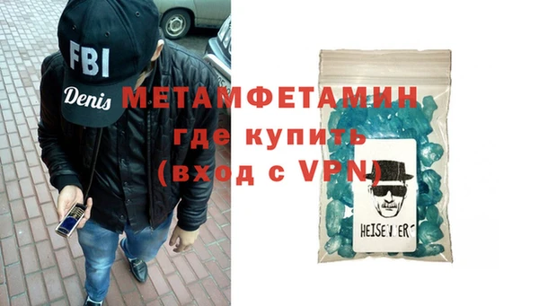 кокаин перу Бугульма