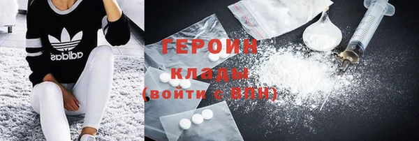 кокаин перу Бугульма