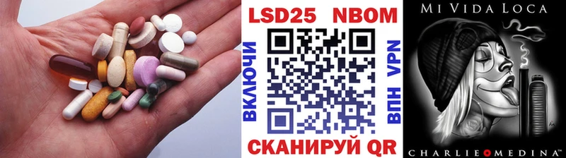 Купить  Межгорье  LSD-25 экстази кислота 