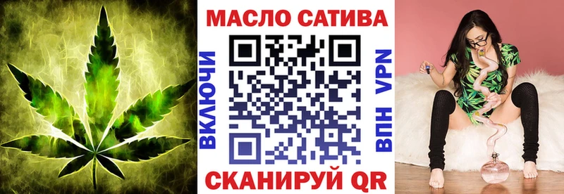 Купить закладки  Межгорье  ТГК концентрат 