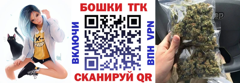Марихуана тримм  Купить  Межгорье 